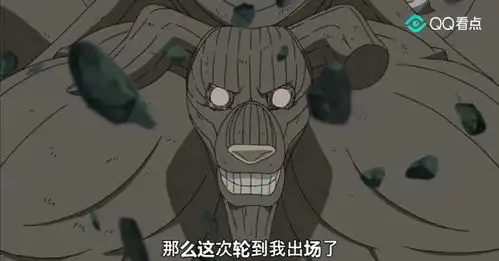  火影忍者鸣人与斑初次交手,斑用团扇轻松化解鸣人的小型尾兽玉