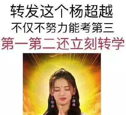  2018最强锦鲤合集