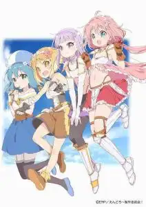  endro