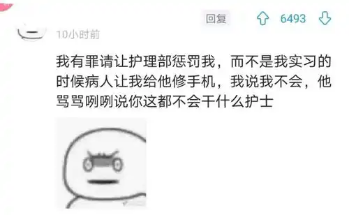  每日爆笑前男友为了报复我,换了小号与我谈恋爱让我胖到160斤