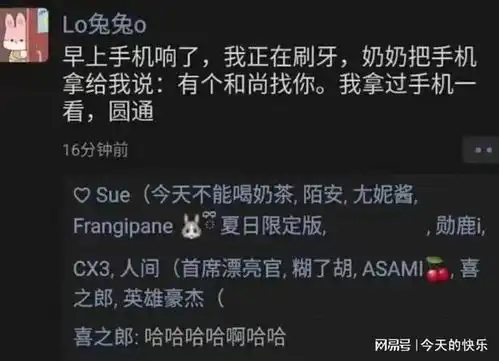  搞笑图片第892期不是我说,你们夏天吃的的西瓜都白吃了