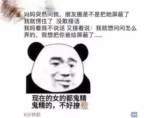 稳中带皮的朋友圈神段,我七夕的快乐源泉  稳中带皮的朋友圈神段,我七夕的快乐源泉