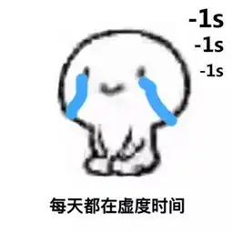 抖音聊天表情包大全聊天
