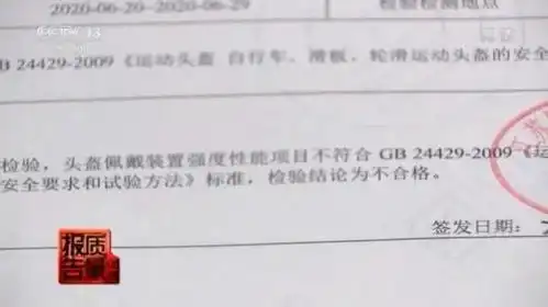  小心央视曝光这样东西抽检近四成不合格