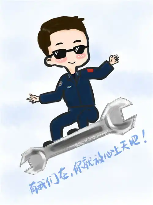 萌漫空军小伙伴专享双11专属聊天头像壁纸  萌漫空军小伙伴专享双11专属聊天头像壁纸