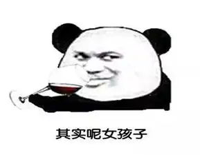  每日搞笑内涵段子去参加厚脸皮大赛