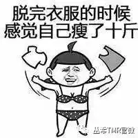男人减肥的图片搞笑头像