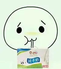  求类似图片集已经有喝柠檬茶,爽歪歪表情