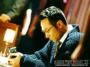  无间道2中吴镇宇高清图片