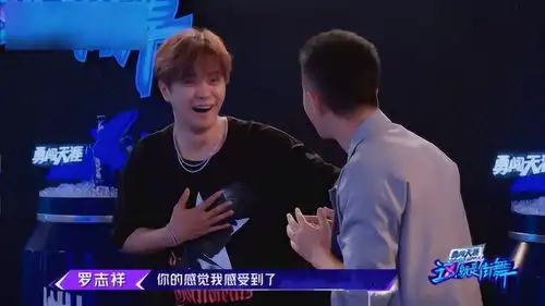  阿k出乎意料选了吴建豪,罗志祥反应不愧是搞笑担当,反应贼逗