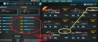  逆战的巴雷特好,还是10式狙击好为啥啊