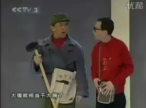  历年来春晚小品排名前15位