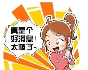  新停车场你知道吗购满88元免费停车3小时