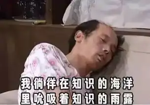  最火表情包葛优躺出处居然这么搞笑