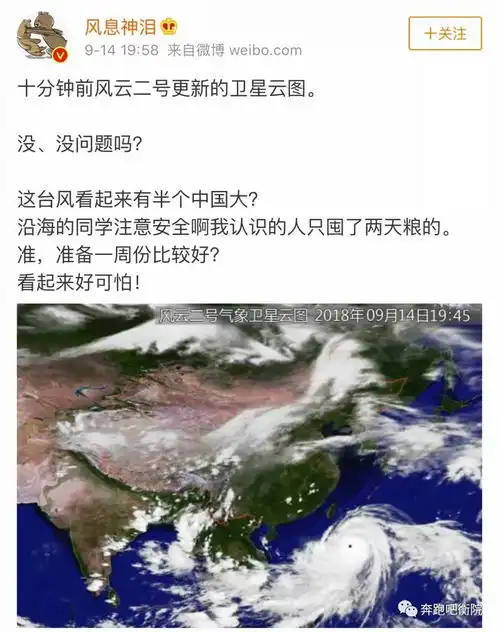  还记得闻风丧胆的它吗