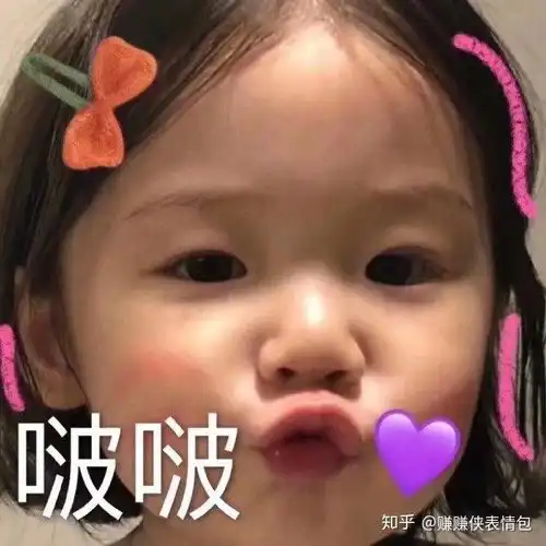  搞笑表情包图片你接着说