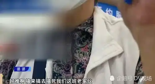 去医院多次上下楼折腾仍无法预约挂号,婆婆搞死我们这些老家伙  去医院多次上下楼折腾仍无法预约挂号,婆婆搞死我们这些老家伙