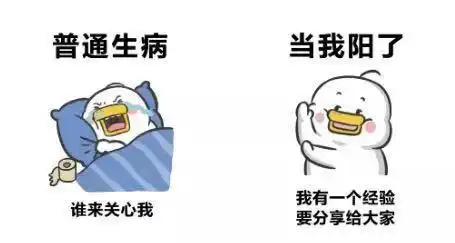  主动寻阳这样玩梗真不好笑