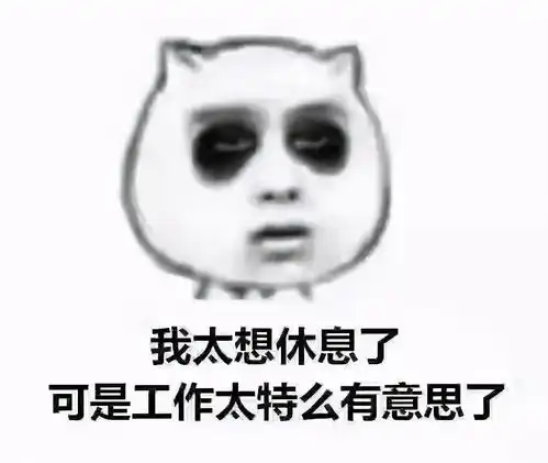  大厂外包,二等公民