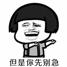  抖音阿姨弄啥动态表情包高清无水印大全分享