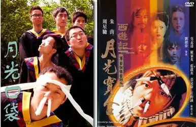  组图节操碎一地大学毕业照恶搞电影海报