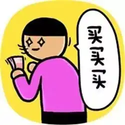 双12搞笑图片口碑
