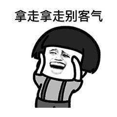  好嗨哟你是垃圾分类达人快来领红包吧