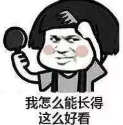  还挤什么公交上班开艾瑞泽gx