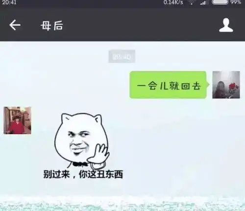  冒充男友一次5万,他同意了,谁知道六个月后