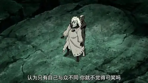  火影作为忍界的两大boss,斑为何比辉夜更受欢迎