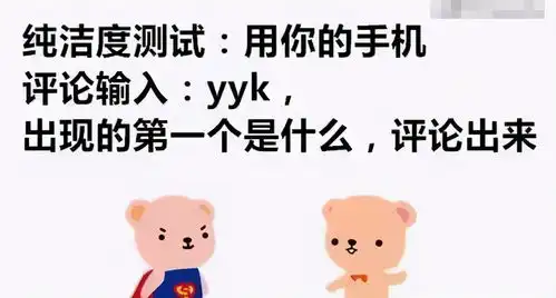  从女朋友的包里发现了奇怪东西,这是什么哇哈哈哈哈