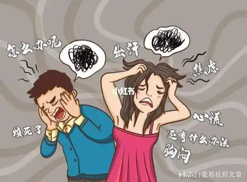  植物神经紊乱和焦虑症该怎么区分