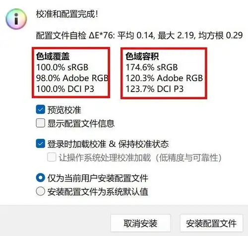  惠普elite蜻首测极致可靠的5g互联旗舰级商务本