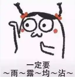  自打入夏以来就独得蚊子恩宠表情包下载自打入夏以来就独得蚊子恩宠表情包图片分享v1.0嗨客手机站