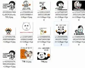 中秋节表情包免费下载中秋节月饼qq微信表情包下载v1.0最新版当易网 中秋节表情包免费下载中秋节月饼qq微信表情包下载v1.0最新版当易网