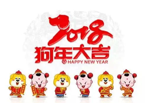  春节倒计时你准备好过年了吗