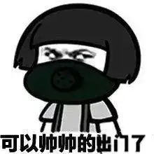  明日进入霾最严重时段晴雨雪频繁转换中...