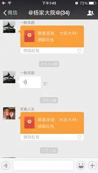  微信搞笑动态图片在哪下载啊