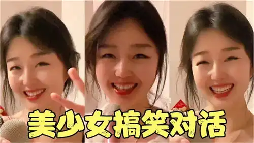  美少女搞笑对话,不花心的男人都是什么样的人,请问为什么