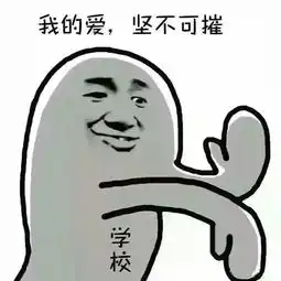  高小微开学终于对我下手了......