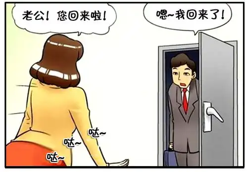  恶搞漫画两张纸垫在床脚下