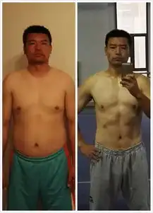  真男人减肥前后对比,活脱脱一部变形记