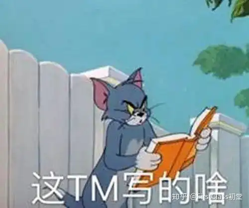  想申请地产行业的朋友,必须知道哪些信息