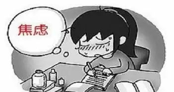  九个小办法,克服情绪失落人人适用