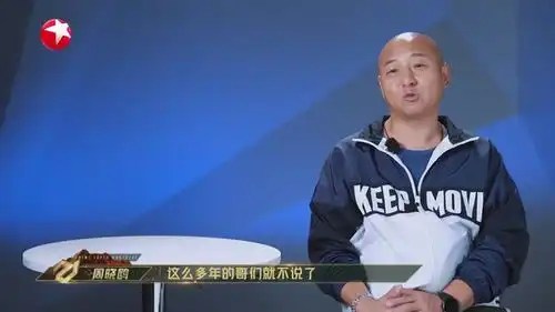 追光吧张卫健亲切,吴镇宇幽默,周晓鸥内敛,吴建豪全能  追光吧张卫健亲切,吴镇宇幽默,周晓鸥内敛,吴建豪全能