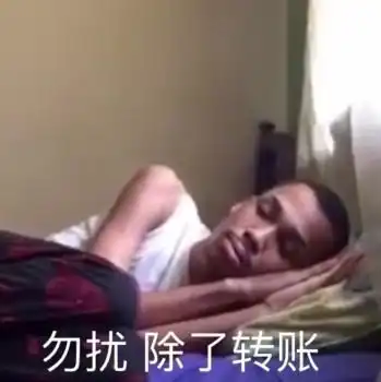 大郎该吃药了搞笑图片沙