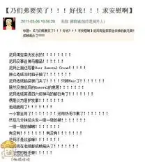 趣图哈哈.mx 趣图哈哈.mx