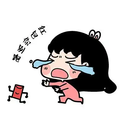  今天你抢红包了吗