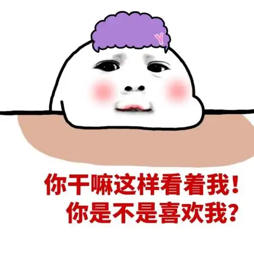  搞笑gif趣图你这样做就不怕你老婆报复你吗,悠着点吧