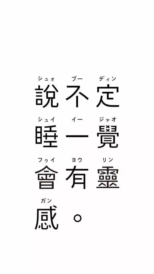 搞笑图片集锦带字邵东人